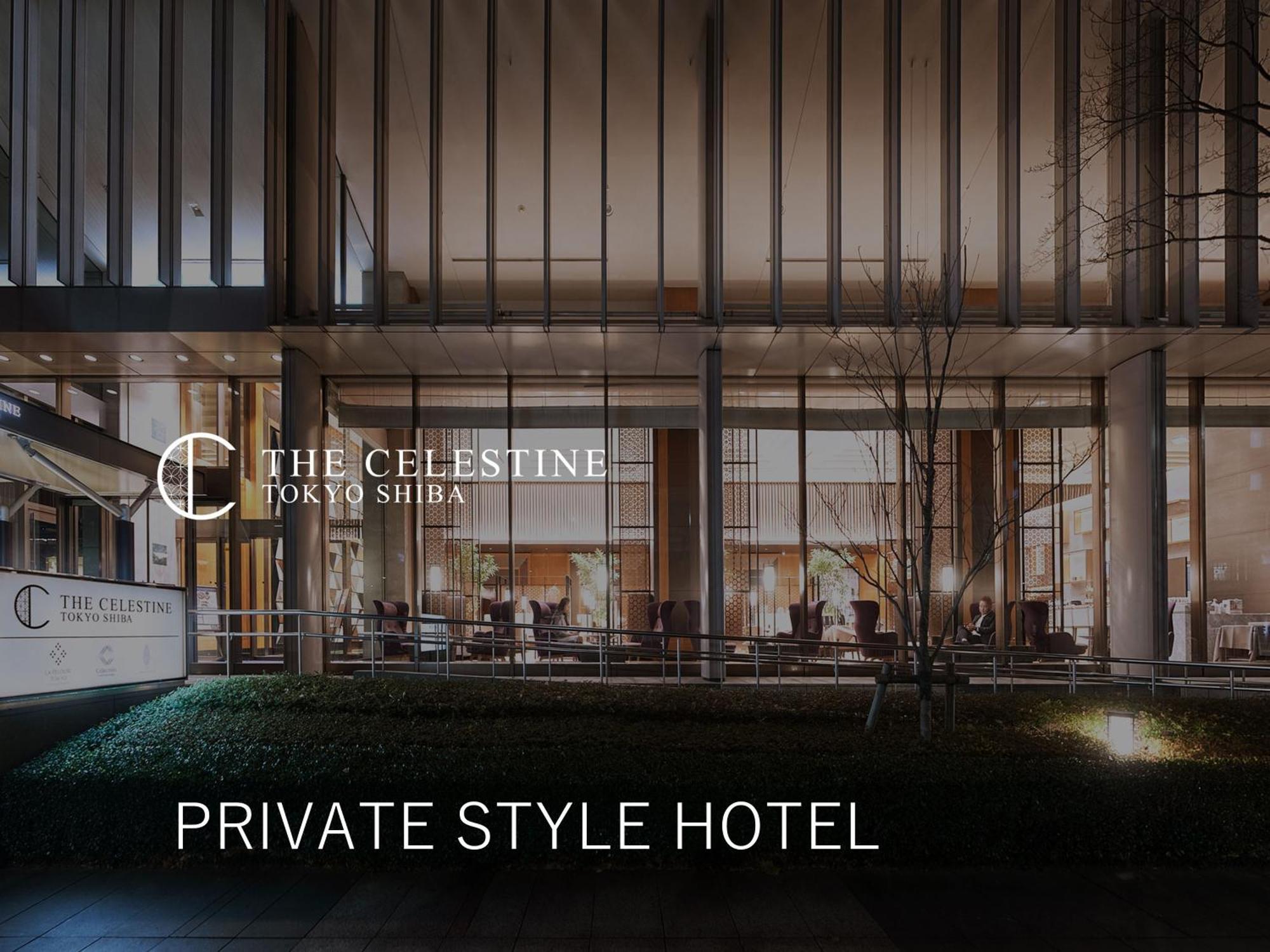 โรงแรม โรงแรมเดอะ เซเลสไตน์ ชิบะ 4*